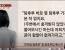 실시간 사건반장...왕가탕후루 가게 직원 입장 공개 ㄷㄷ...NEWS