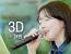 [엔믹스] 비긴어게인 해원(HAEWON) 정국의 '3D'.swf