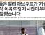 한국 재벌 중 유일…'24조' 삼성家 보유재산 아시아 12위