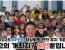 진심인가 싶은 인천시 오피셜 2025 APEC 정상회의 유치 영상