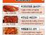 맛있다는 소문난 사먹는 김치 리스트