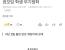 [한겨레] 기독교 신학대학 총신대의 ‘사상 검증’…성소수자 인권모임 학생 무기정학