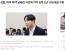 검찰, '마약 투약' 남태현·서민재 각각 징역 2년·1년6개월 구형