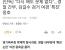 경찰간부, 김길수검거 여경 '특진'옹호 "다시 해도 문제 없다"
