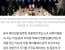 '뒤집혀진 태극기' 앞에서 공산당 외사요원들과 기념촬영한 민좆당.jpg