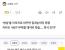 [조선일보] ‘한녀’는 혐오표현, ‘한남’은 OK? 카톡 새 서비스에 온라인 와글와글