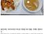 회사 점심 식당밥 티어표