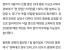 [단독]경북대 “의대 정원 150% 늘려달라”… 대규모 증원요청 이어질듯