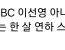 MBC 이선영 아나운서..4월 결혼 [정보글]