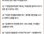 동요에서 가르쳐주는 부동산 포인트